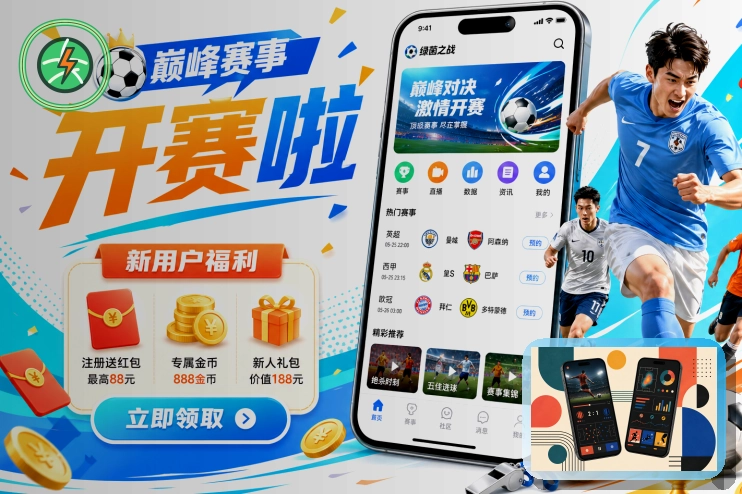 关于活动通知的安全说明